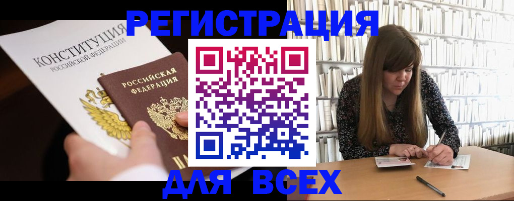 регистрация для дет. сада в Ирбите